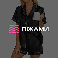 Піжами